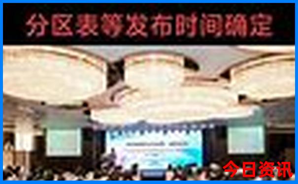 2025全新发布全年官方推荐资料全网热议免费全网大全-2025澳门六今晚开奖记录